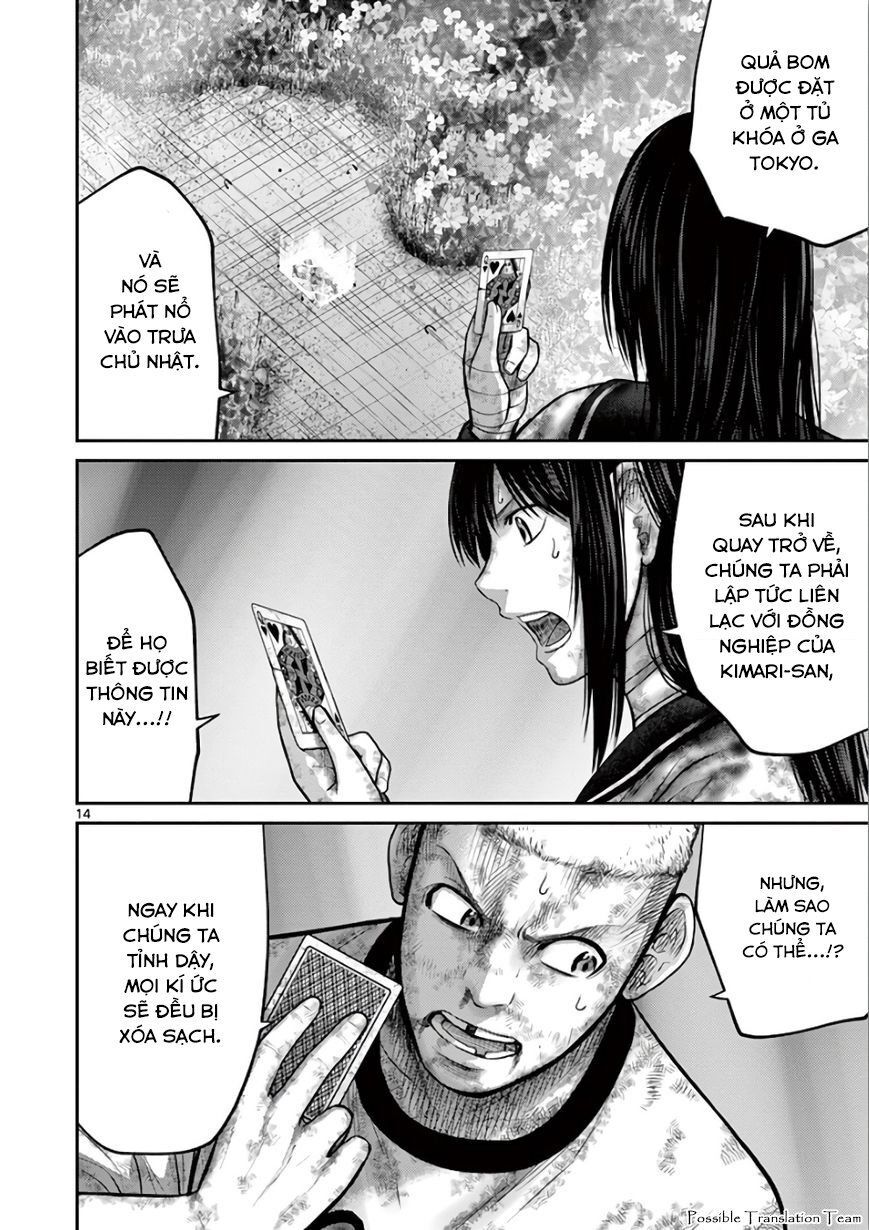 Imawa No Michi No Alice: Alice On Border Road - Chapter 30