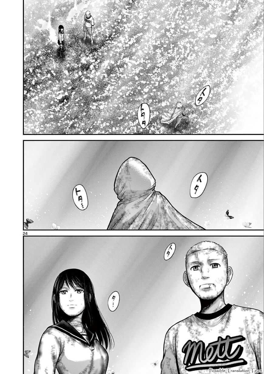 Imawa No Michi No Alice: Alice On Border Road - Chapter 30