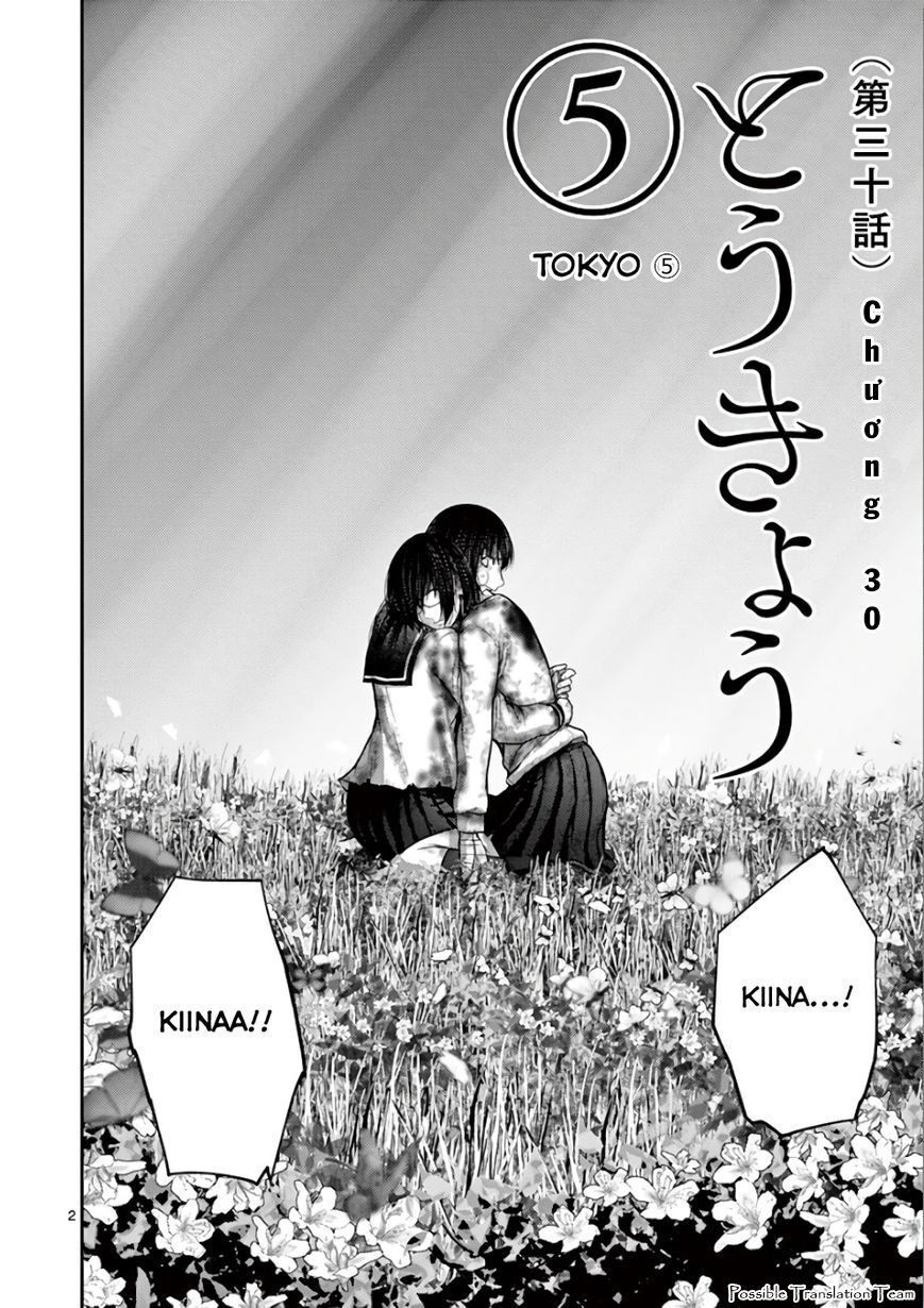 Imawa No Michi No Alice: Alice On Border Road - Chapter 30
