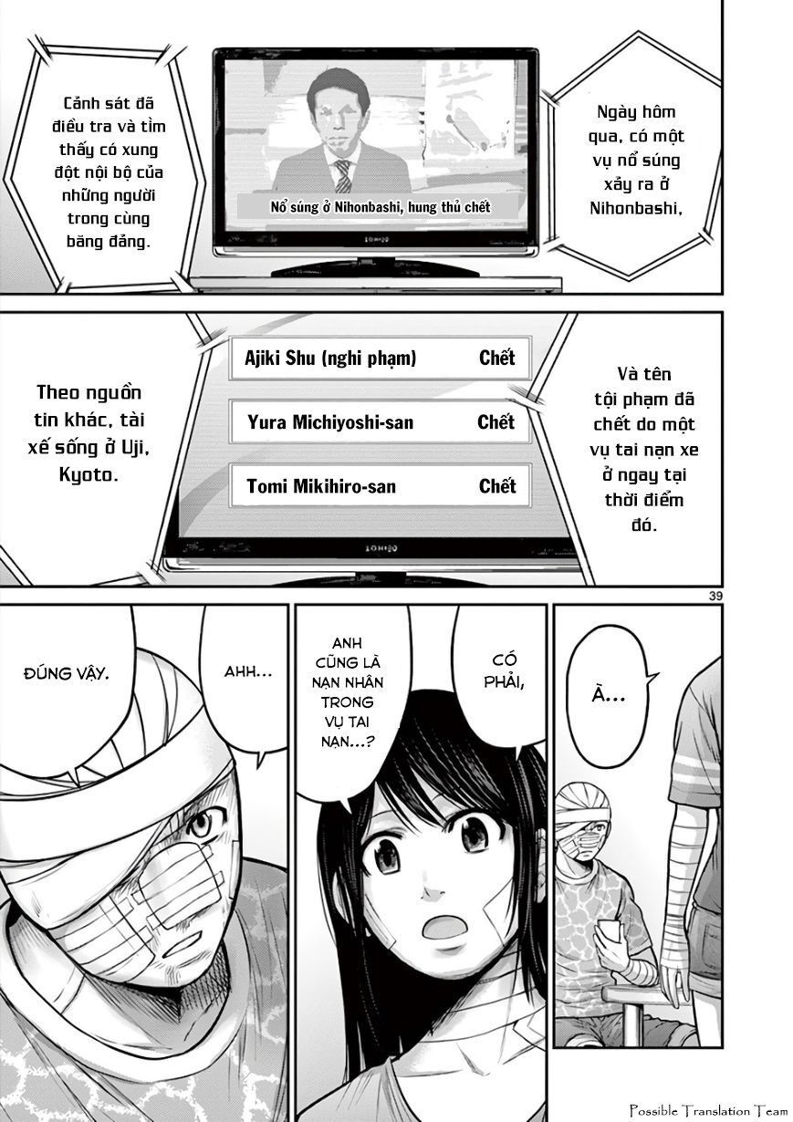 Imawa No Michi No Alice: Alice On Border Road - Chapter 30