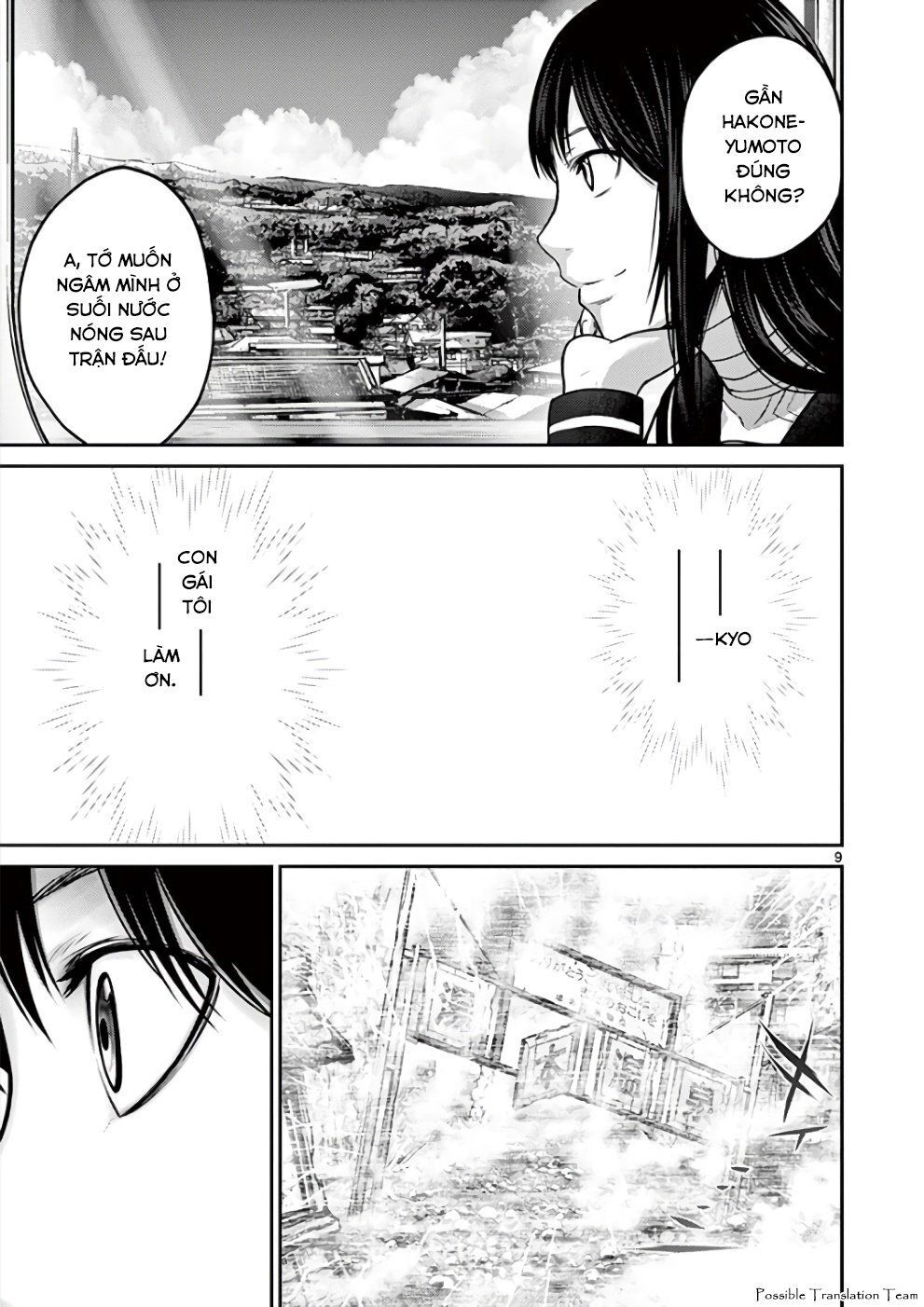 Imawa No Michi No Alice: Alice On Border Road - Chapter 31