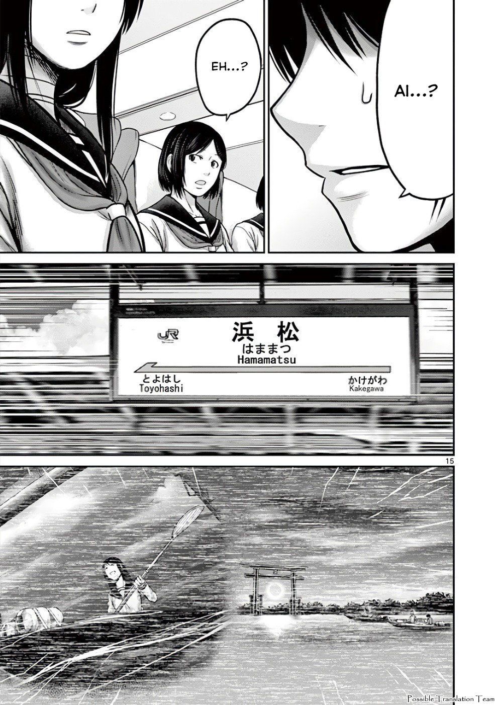 Imawa No Michi No Alice: Alice On Border Road - Chapter 31