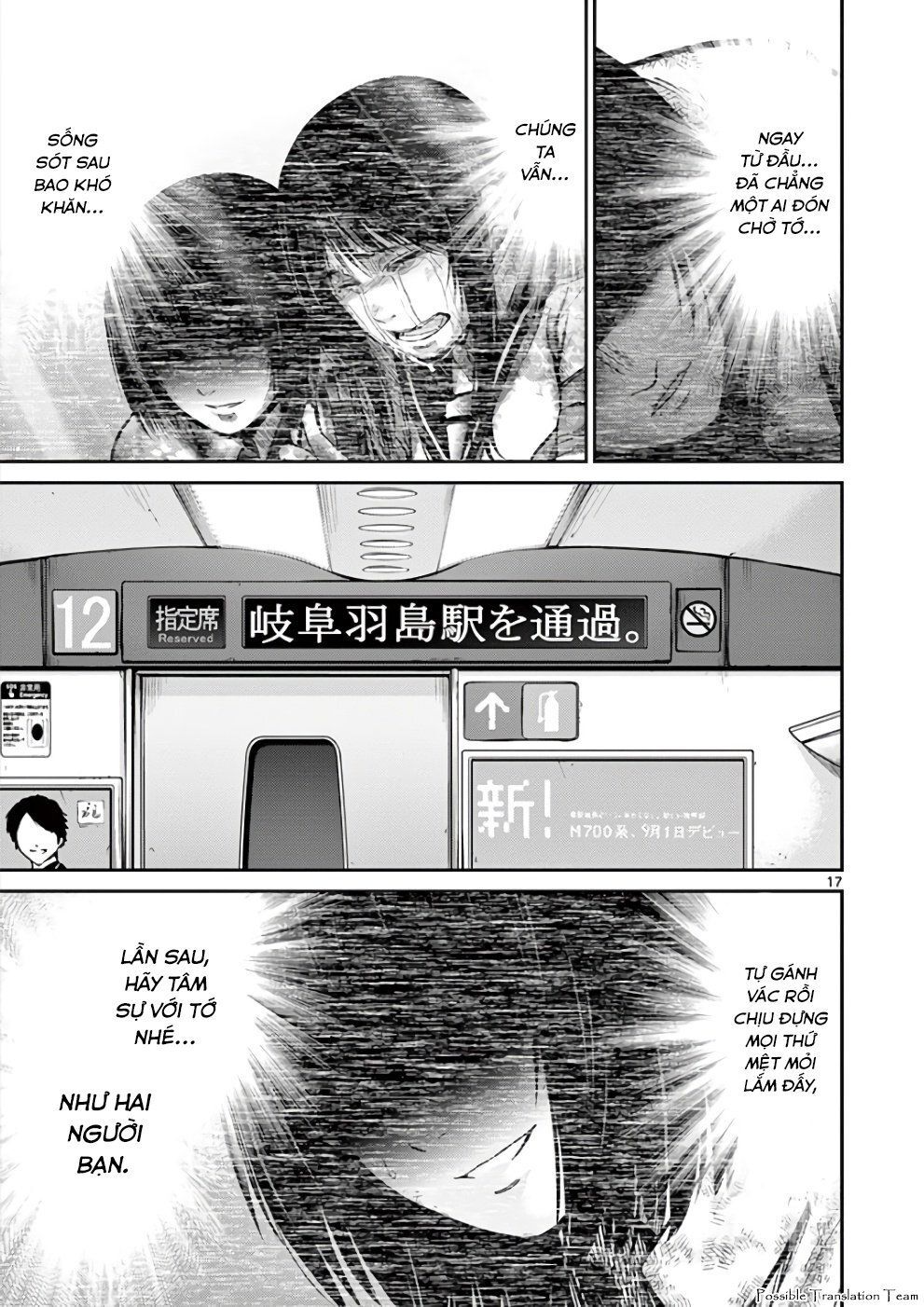 Imawa No Michi No Alice: Alice On Border Road - Chapter 31