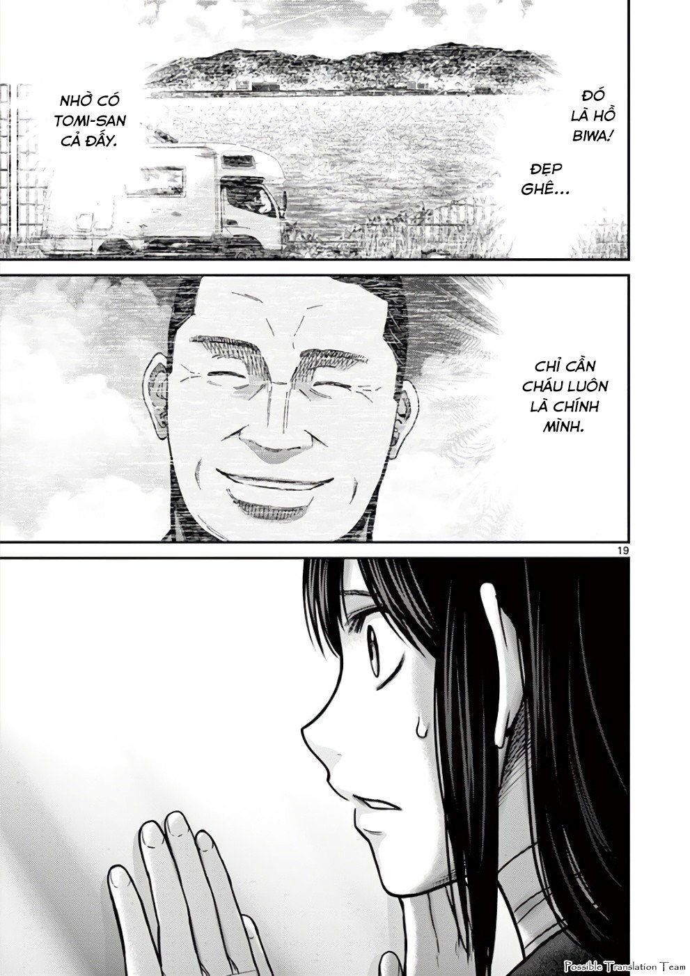 Imawa No Michi No Alice: Alice On Border Road - Chapter 31