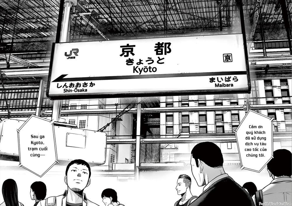 Imawa No Michi No Alice: Alice On Border Road - Chapter 31