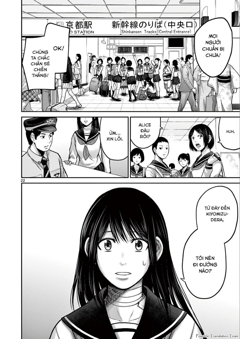 Imawa No Michi No Alice: Alice On Border Road - Chapter 31