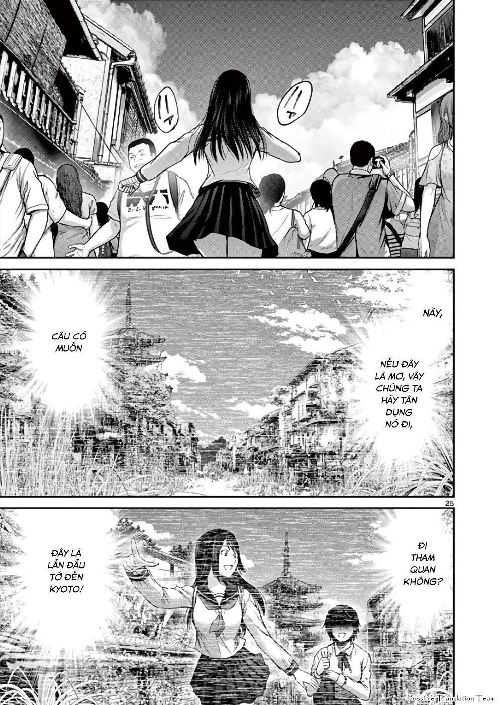 Imawa No Michi No Alice: Alice On Border Road - Chapter 31