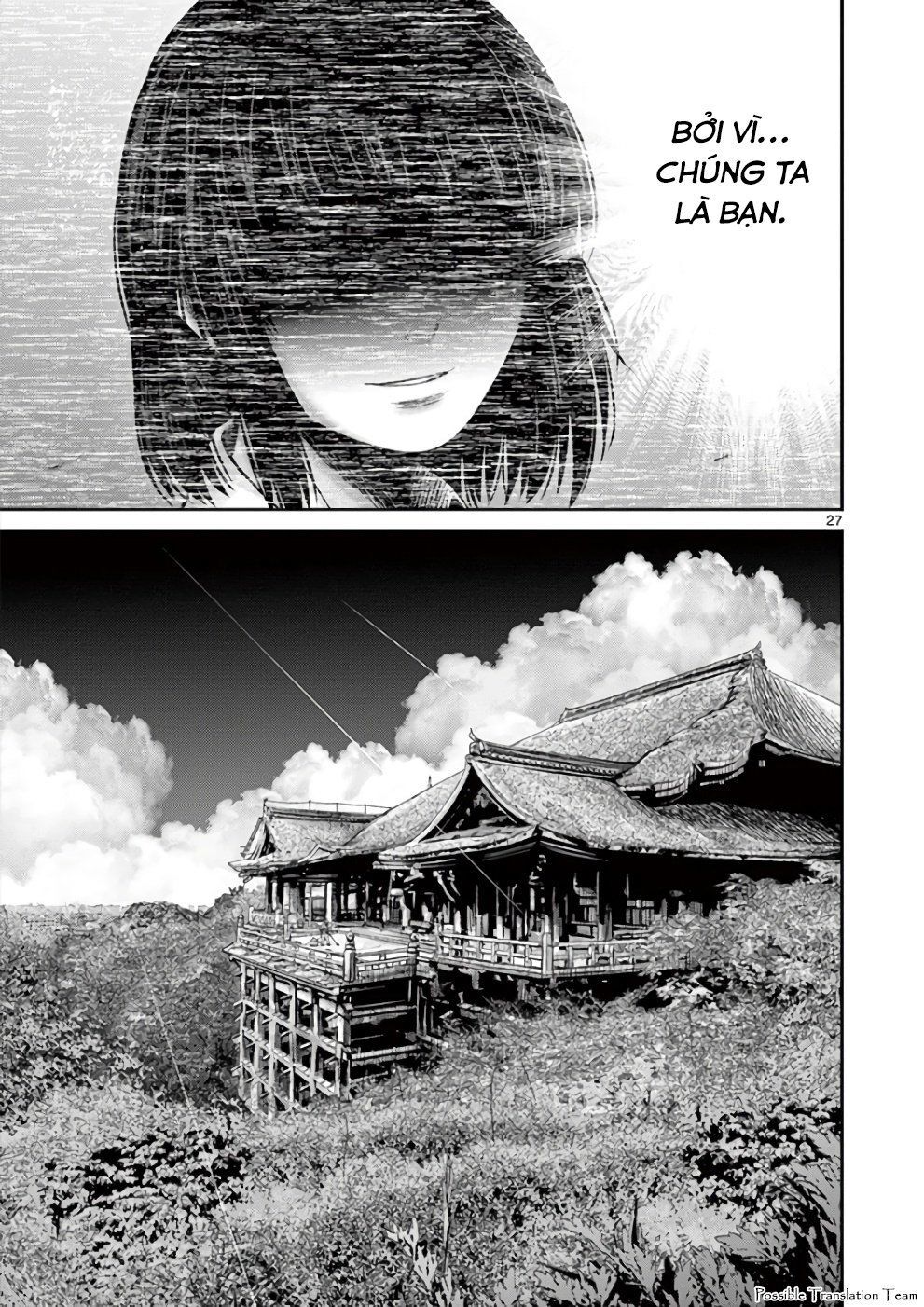 Imawa No Michi No Alice: Alice On Border Road - Chapter 31