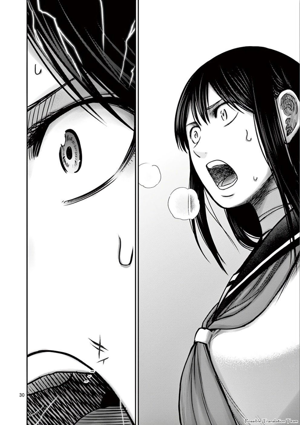 Imawa No Michi No Alice: Alice On Border Road - Chapter 31