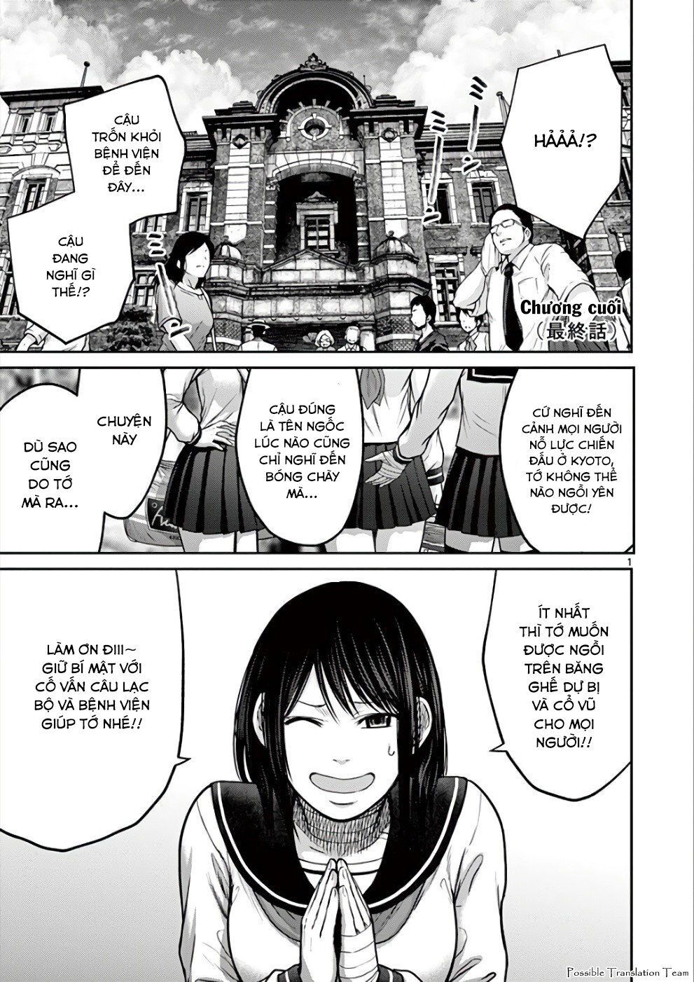 Imawa No Michi No Alice: Alice On Border Road - Chapter 31
