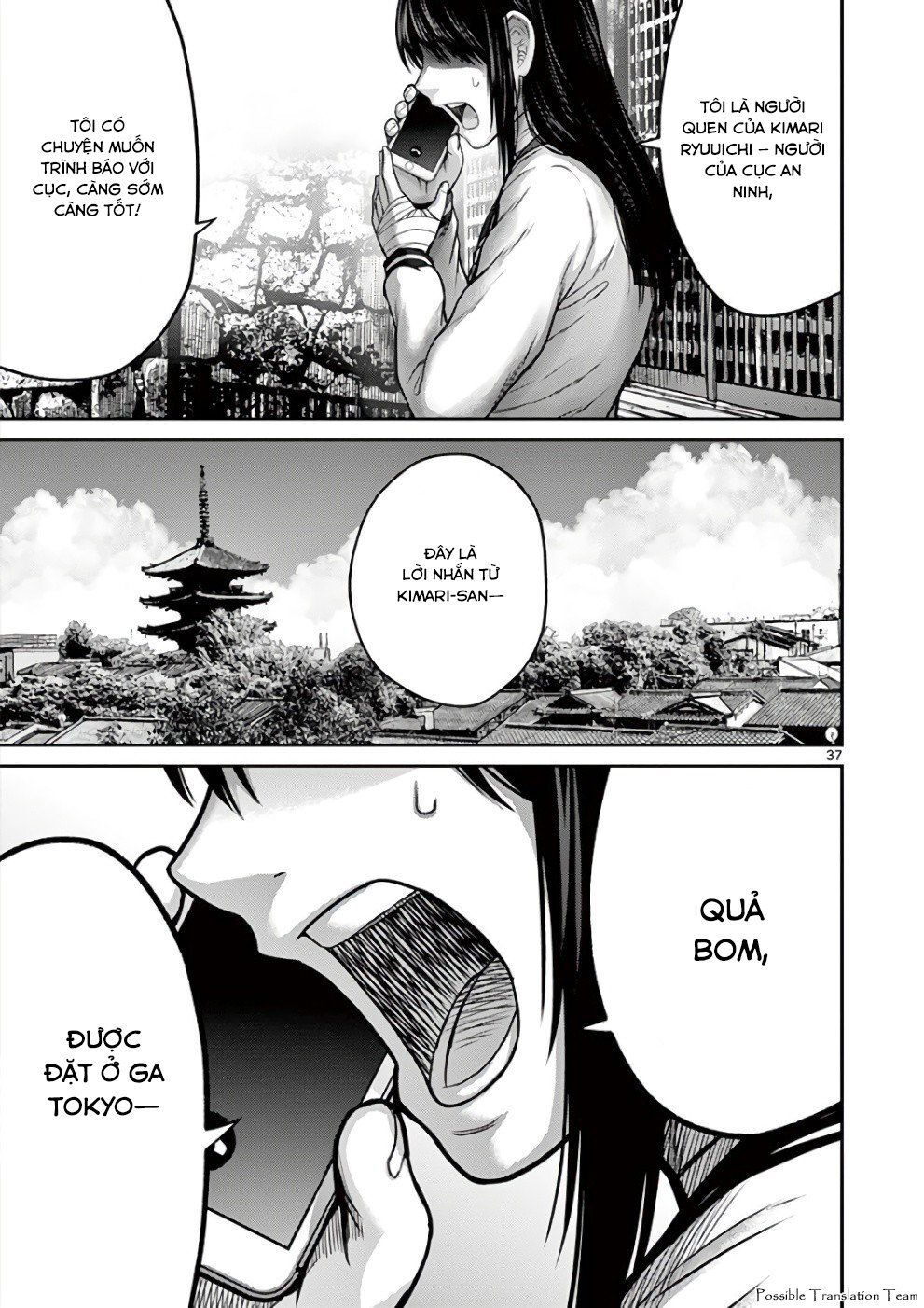 Imawa No Michi No Alice: Alice On Border Road - Chapter 31