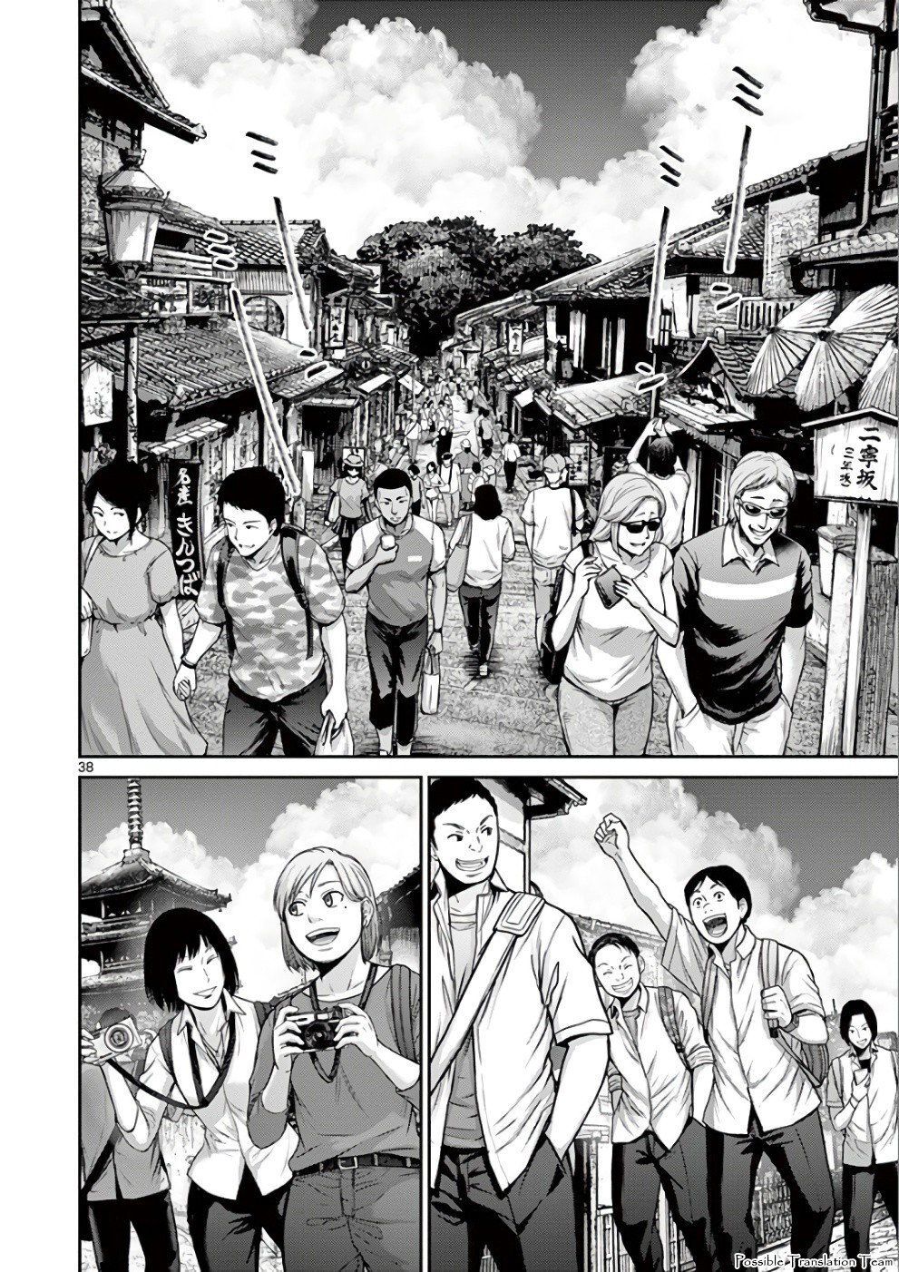 Imawa No Michi No Alice: Alice On Border Road - Chapter 31