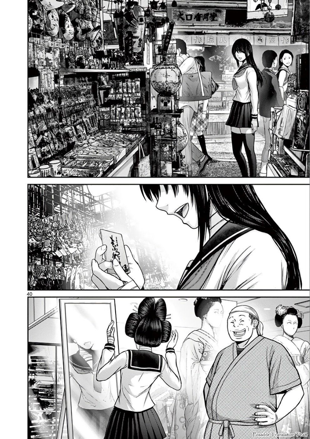Imawa No Michi No Alice: Alice On Border Road - Chapter 31