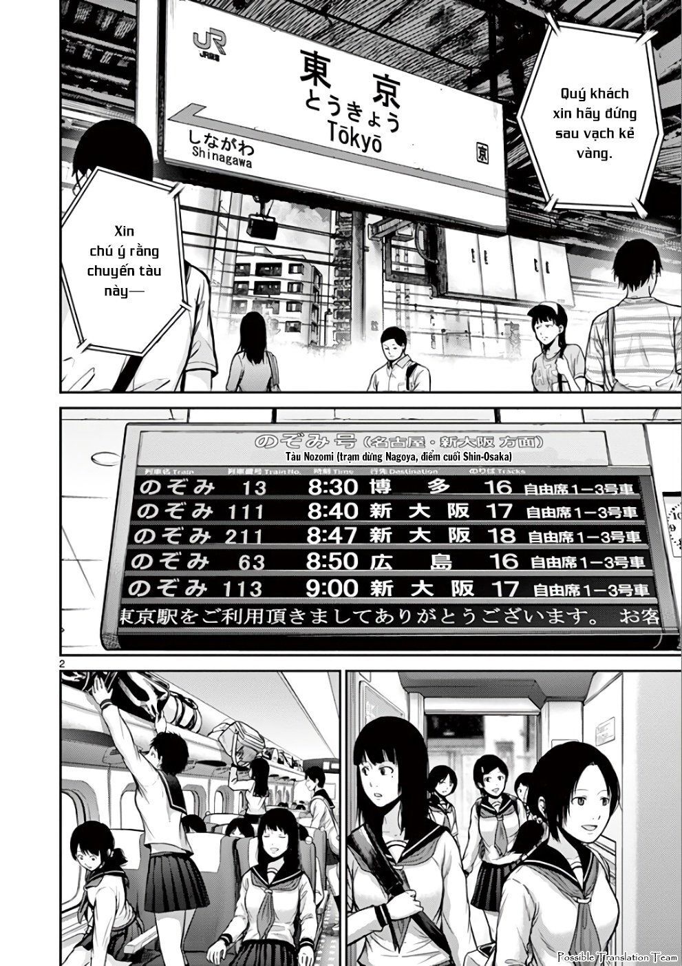 Imawa No Michi No Alice: Alice On Border Road - Chapter 31