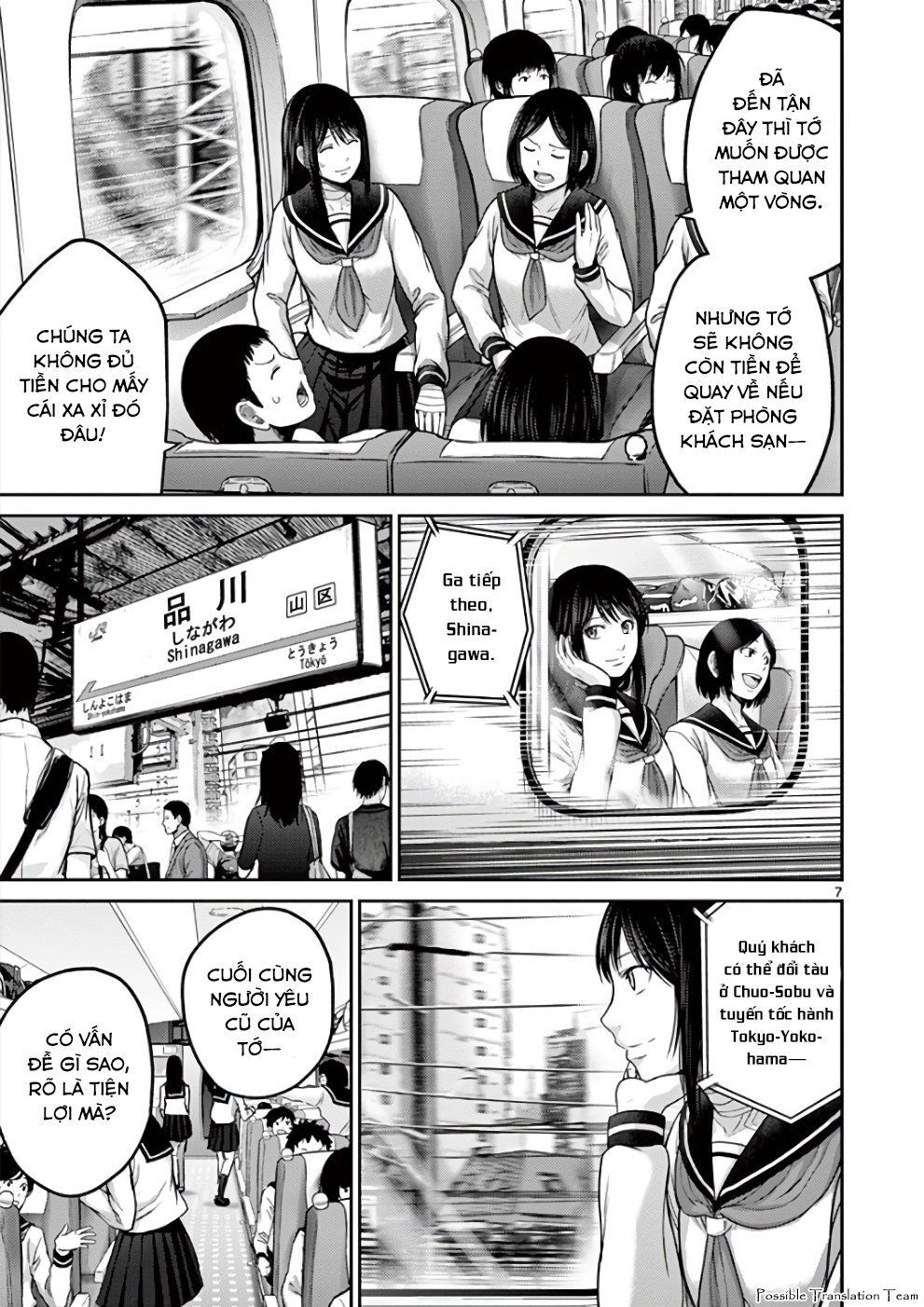 Imawa No Michi No Alice: Alice On Border Road - Chapter 31
