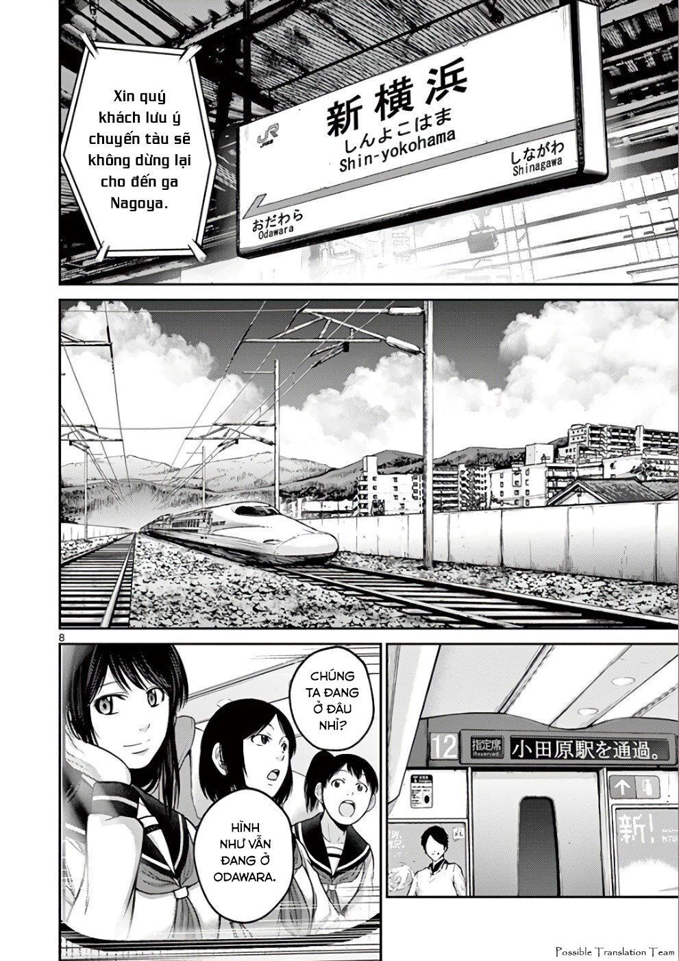 Imawa No Michi No Alice: Alice On Border Road - Chapter 31