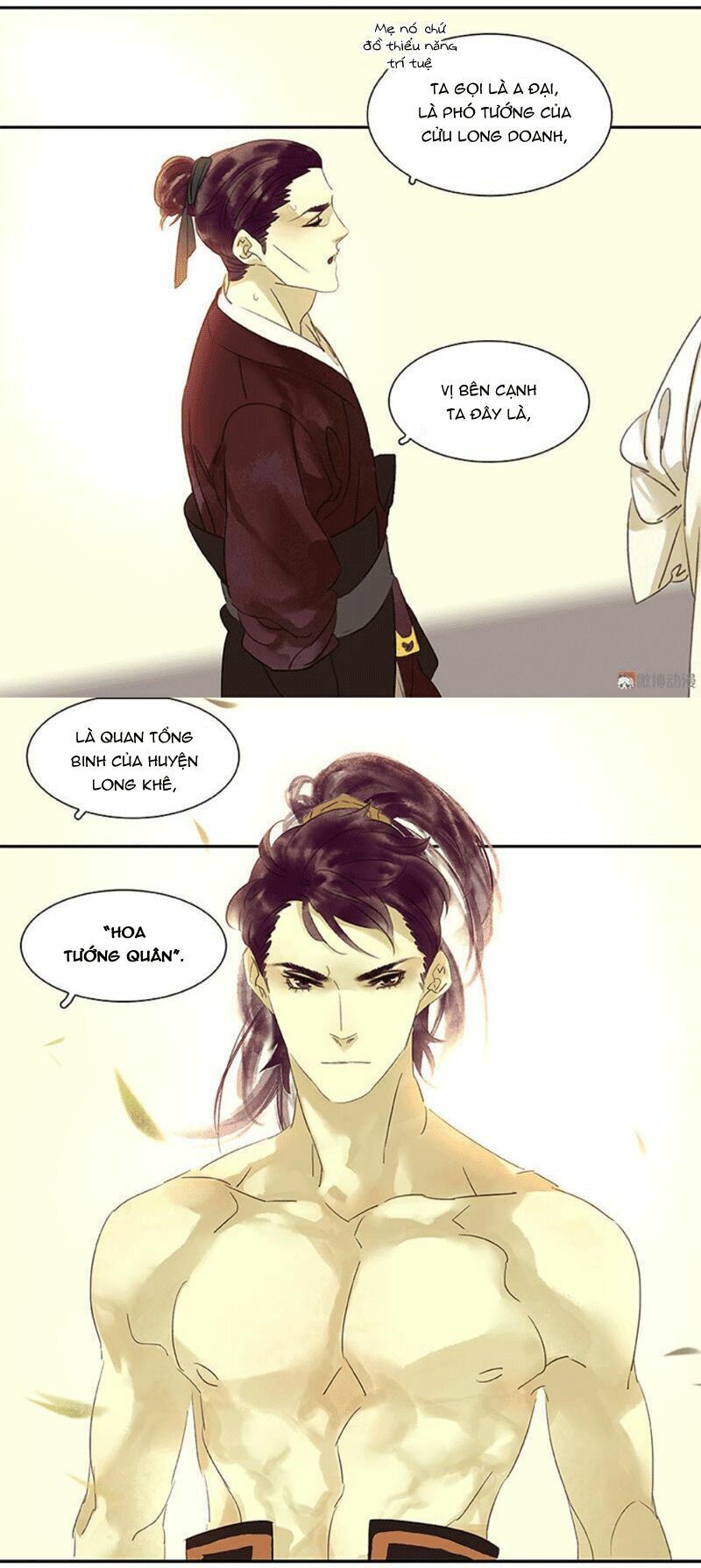 Xuân Giang Hoa Nguyệt - Chapter 2
