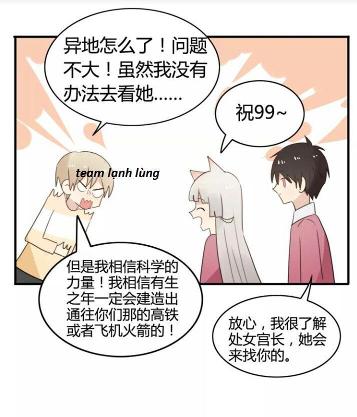 Thú Sủng Của Tôi Bị Mất Trí Rồi - Chapter 50