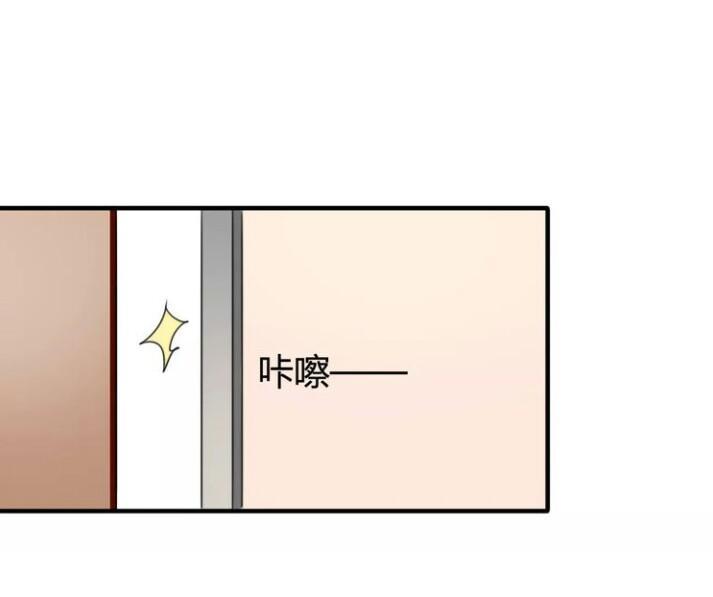 Thú Sủng Của Tôi Bị Mất Trí Rồi - Chapter 50