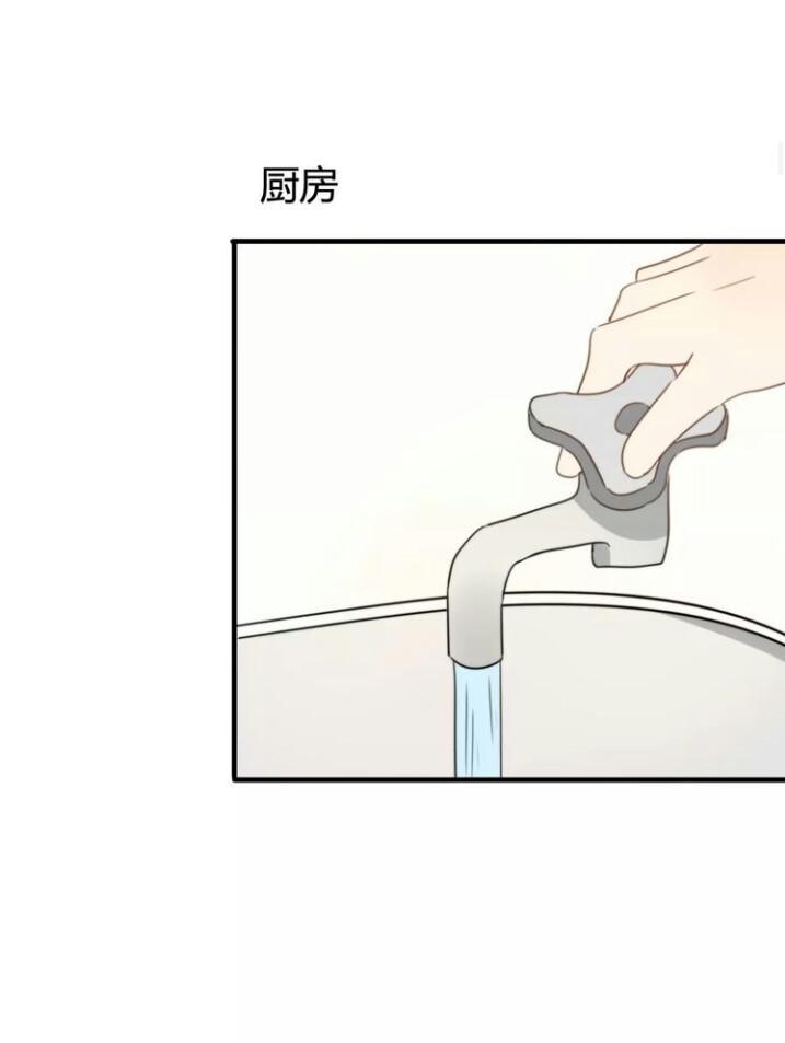 Thú Sủng Của Tôi Bị Mất Trí Rồi - Chapter 50