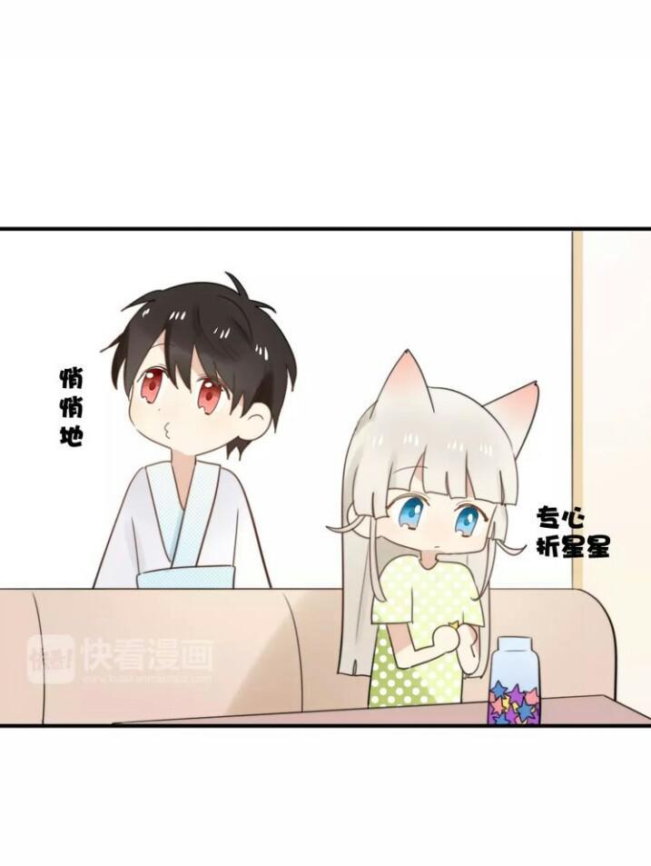 Thú Sủng Của Tôi Bị Mất Trí Rồi - Chapter 52