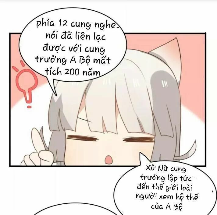 Thú Sủng Của Tôi Bị Mất Trí Rồi - Chapter 54