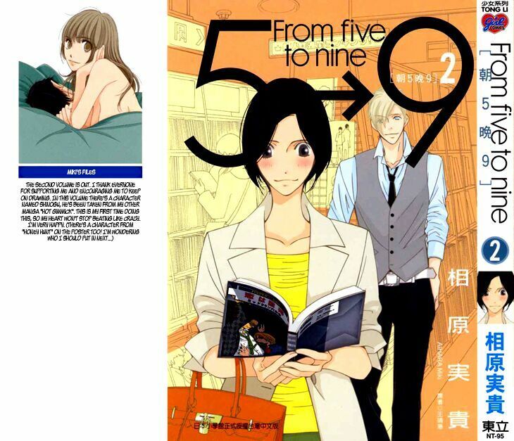 Nhà Sư Khi Yêu - Chapter 5