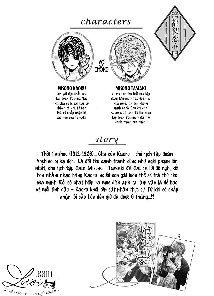Teito Hatsukoi Shinjuu - Chapter 1