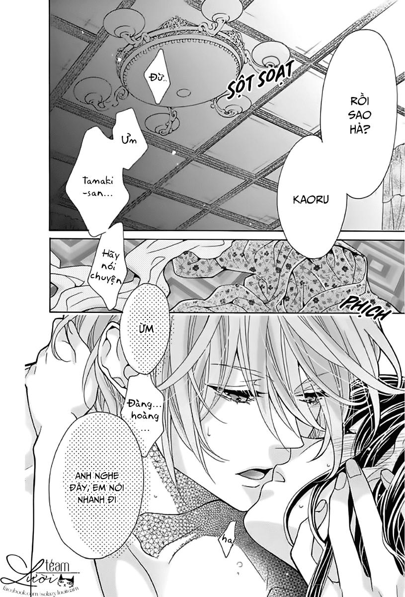 Teito Hatsukoi Shinjuu - Chapter 1