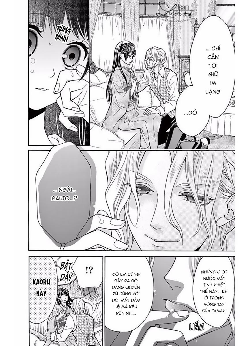 Teito Hatsukoi Shinjuu - Chapter 2