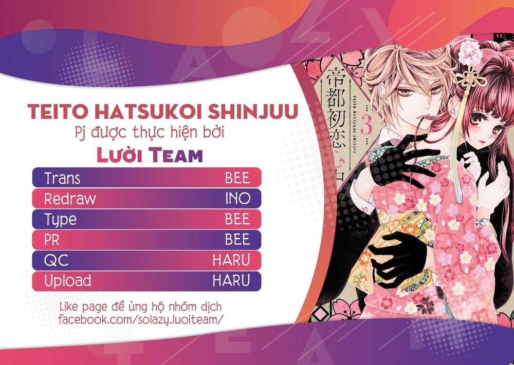 Teito Hatsukoi Shinjuu - Chapter 6
