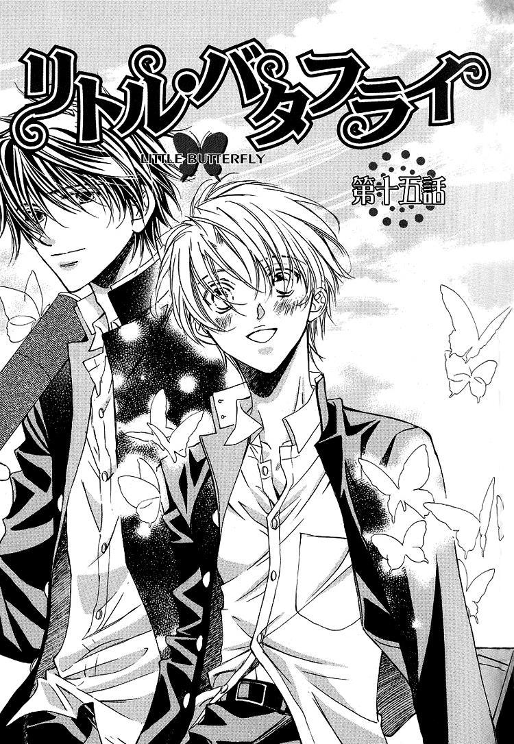 Cánh Bướm Nhỏ Cô Độc - Chapter 15