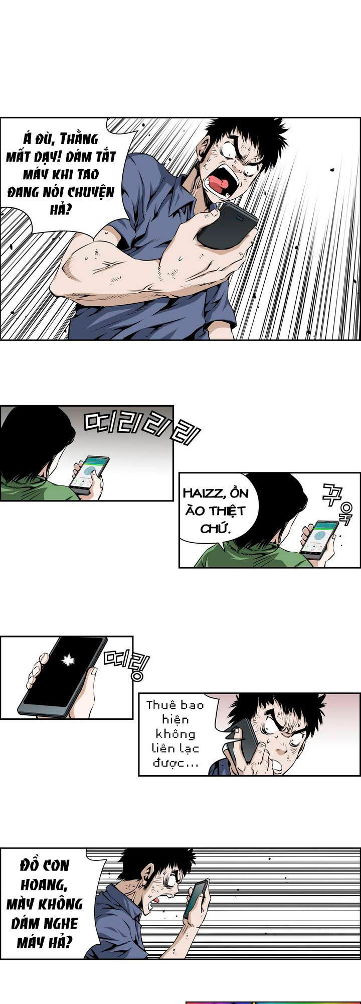 Double Casting - Chapter 72