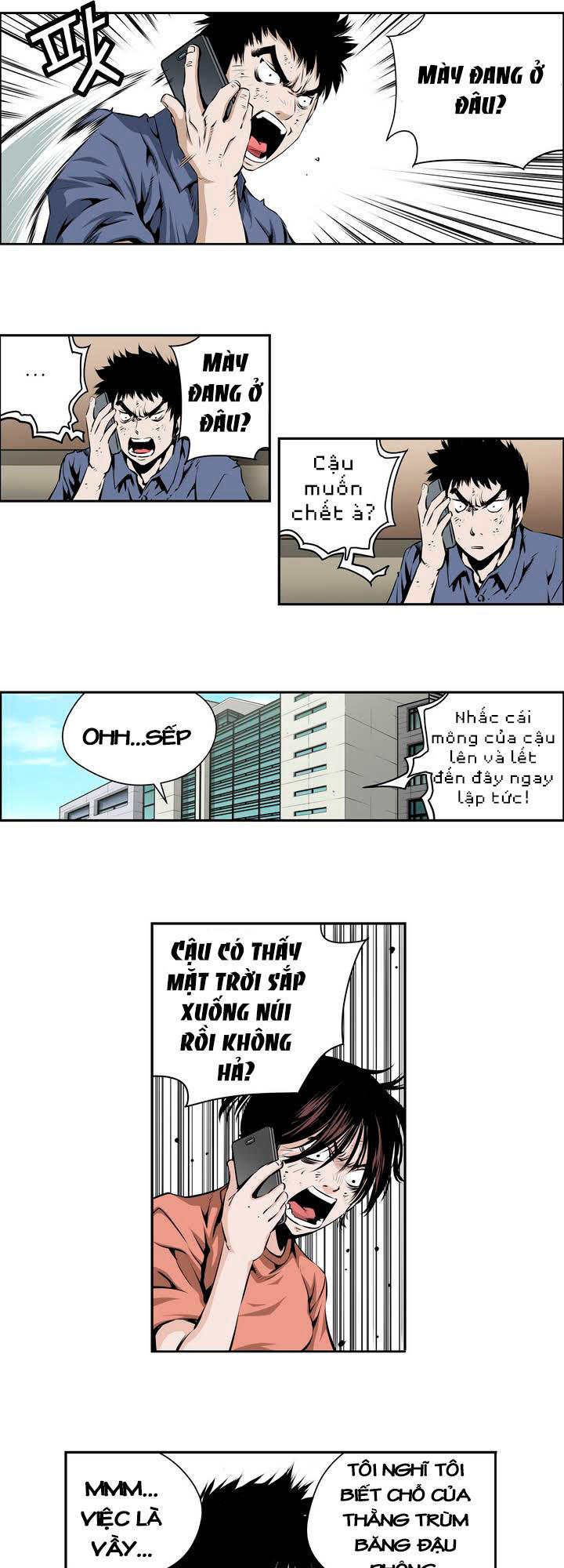 Double Casting - Chapter 72