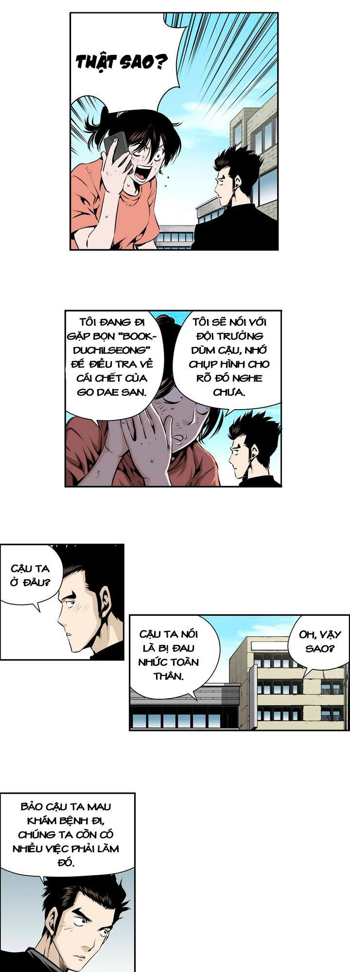 Double Casting - Chapter 72
