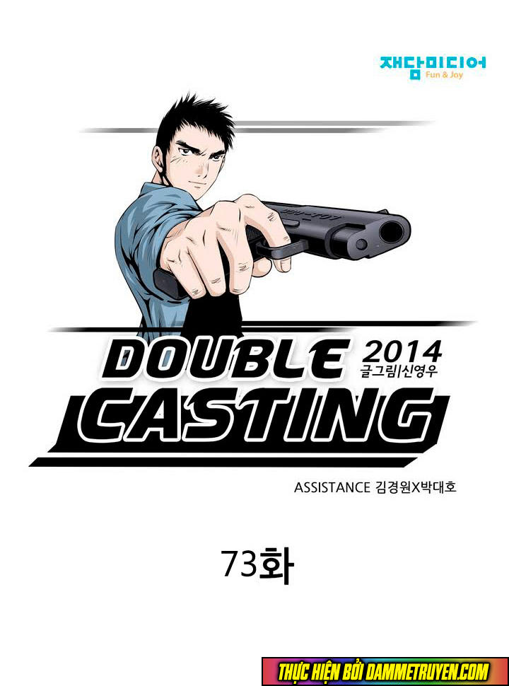 Double Casting - Chapter 73