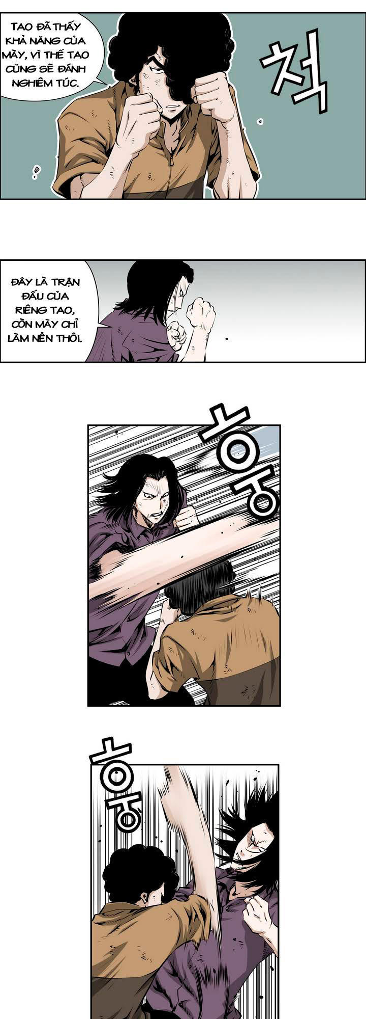 Double Casting - Chapter 74