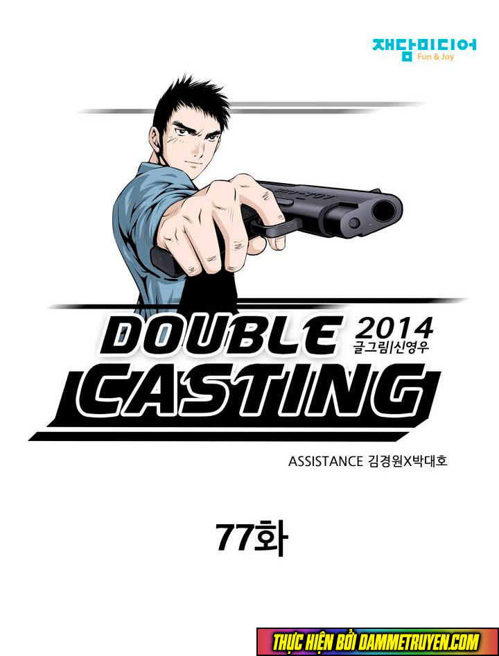 Double Casting - Chapter 77