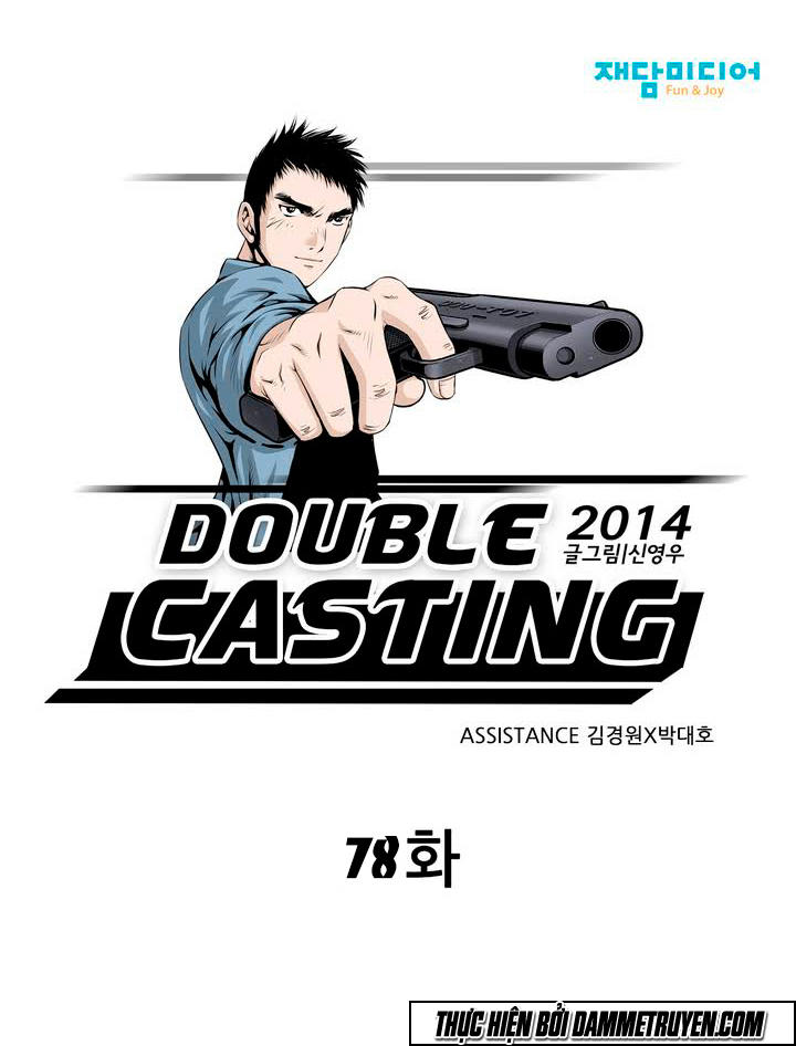 Double Casting - Chapter 78