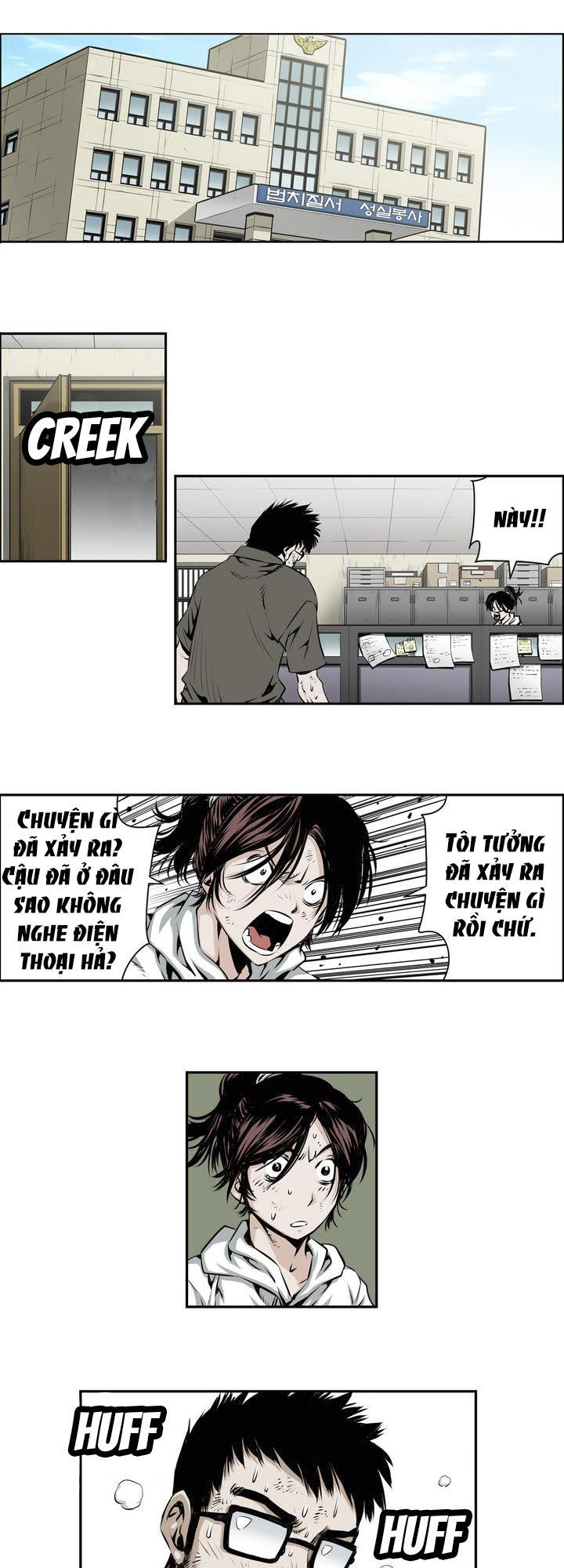 Double Casting - Chapter 78