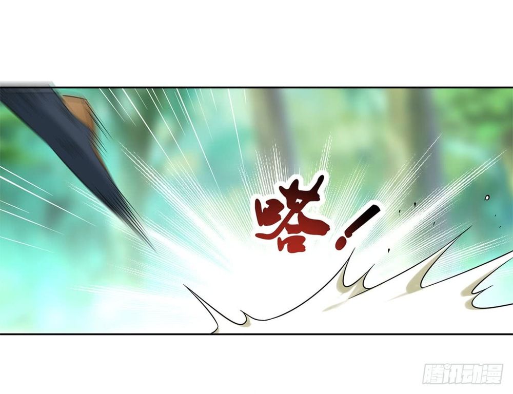 Tối Cường Toán Mệnh Sư - Chapter 1