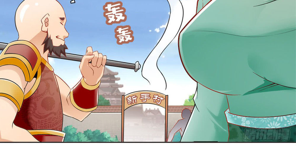 Tối Cường Toán Mệnh Sư - Chapter 1