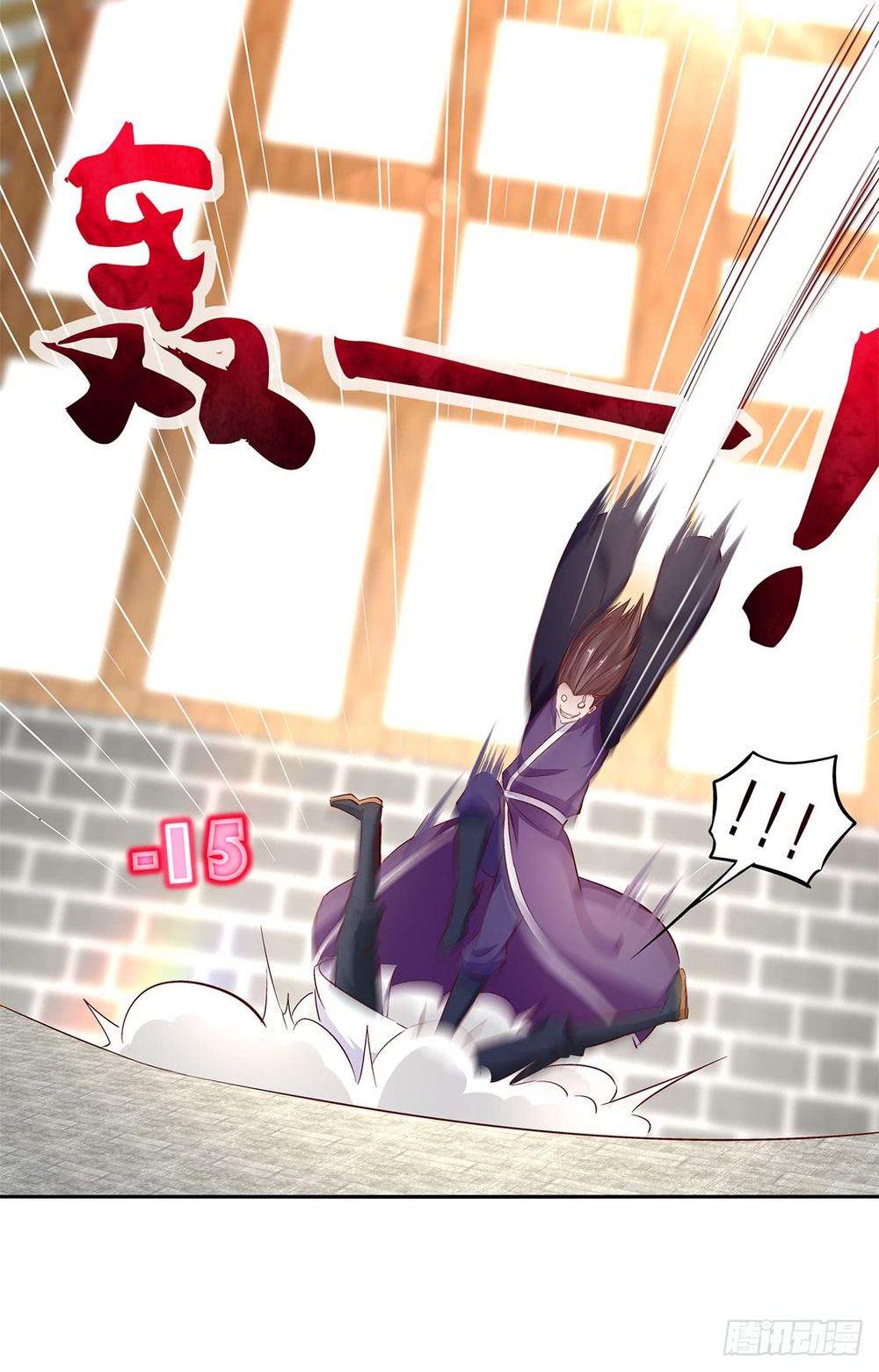 Tối Cường Toán Mệnh Sư - Chapter 6.5