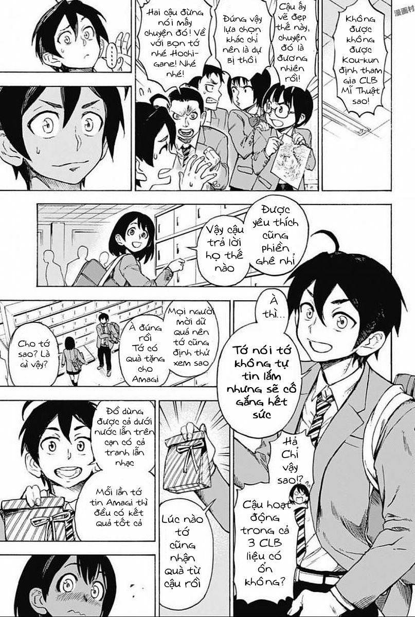 Ziga - Chapter 1