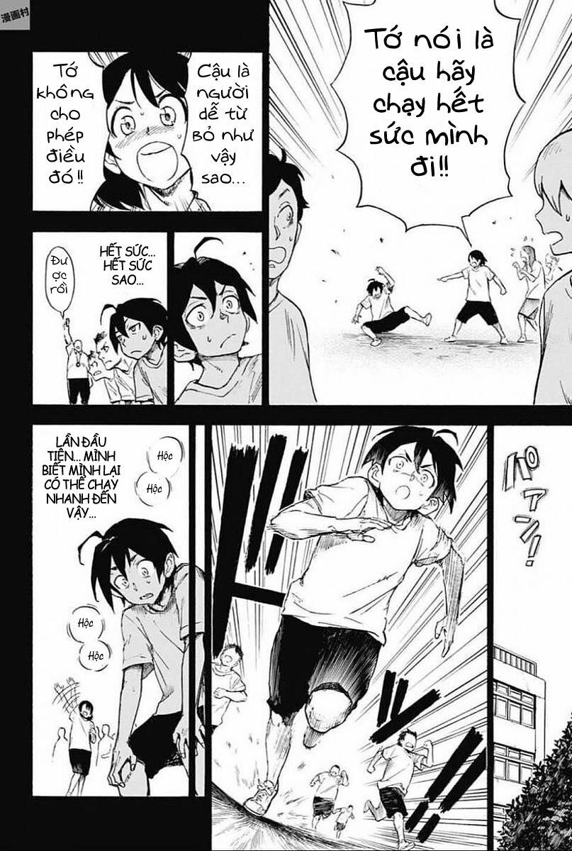 Ziga - Chapter 1