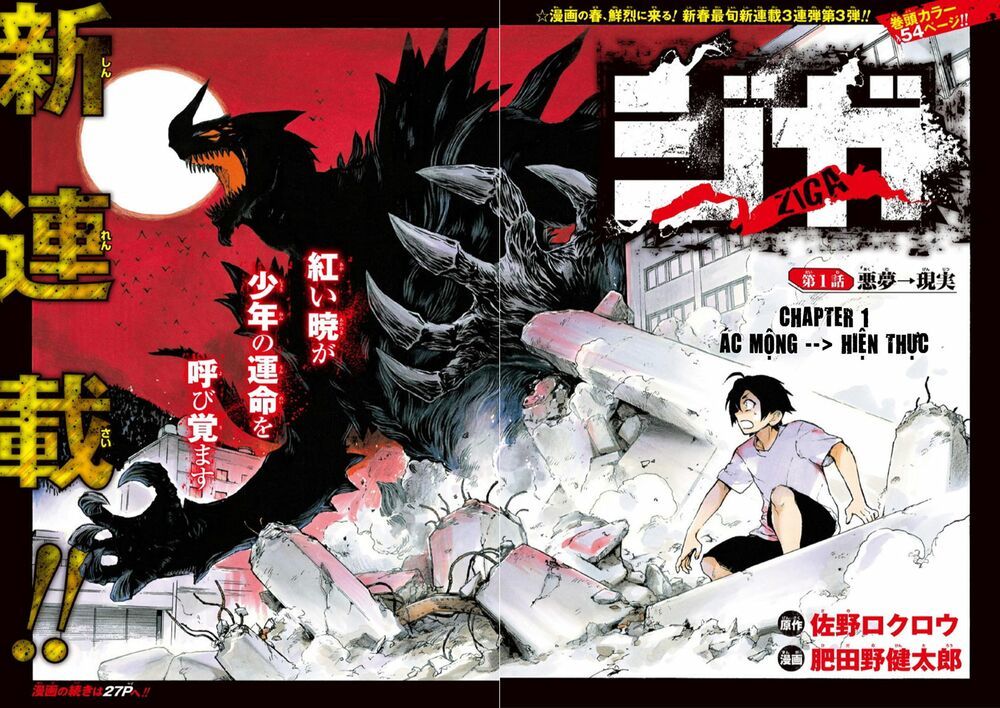 Ziga - Chapter 1