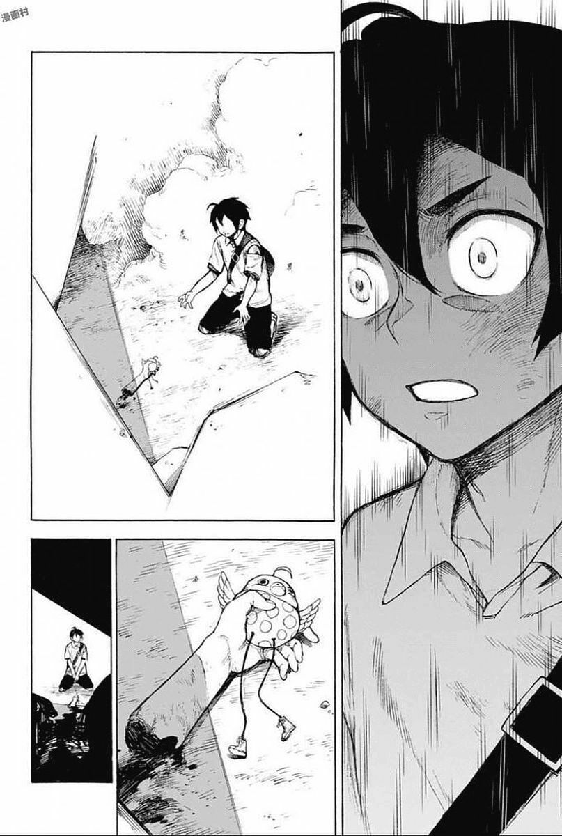 Ziga - Chapter 1