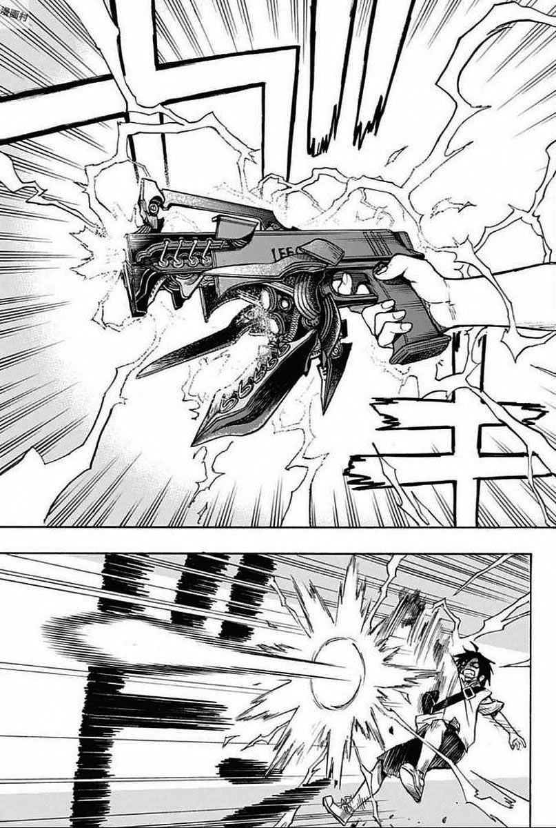 Ziga - Chapter 2