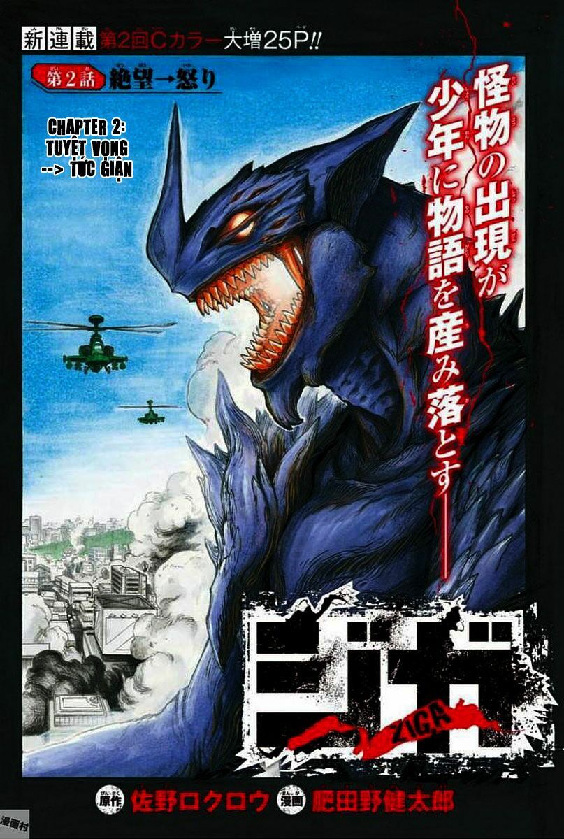 Ziga - Chapter 2