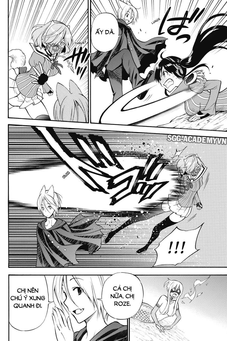 Kyou No Cerberus - Chapter 52